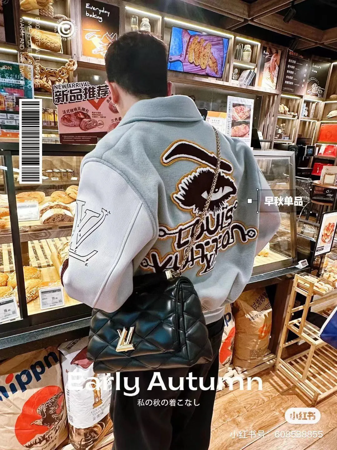Louis Vuitton 23Fw Eye of the Devil Heavy Embroidered Baseball Jacket Jacket